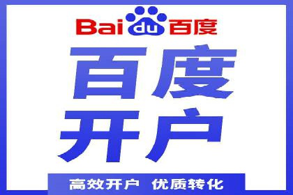 SEM推广公司案例：打造高效营销体系